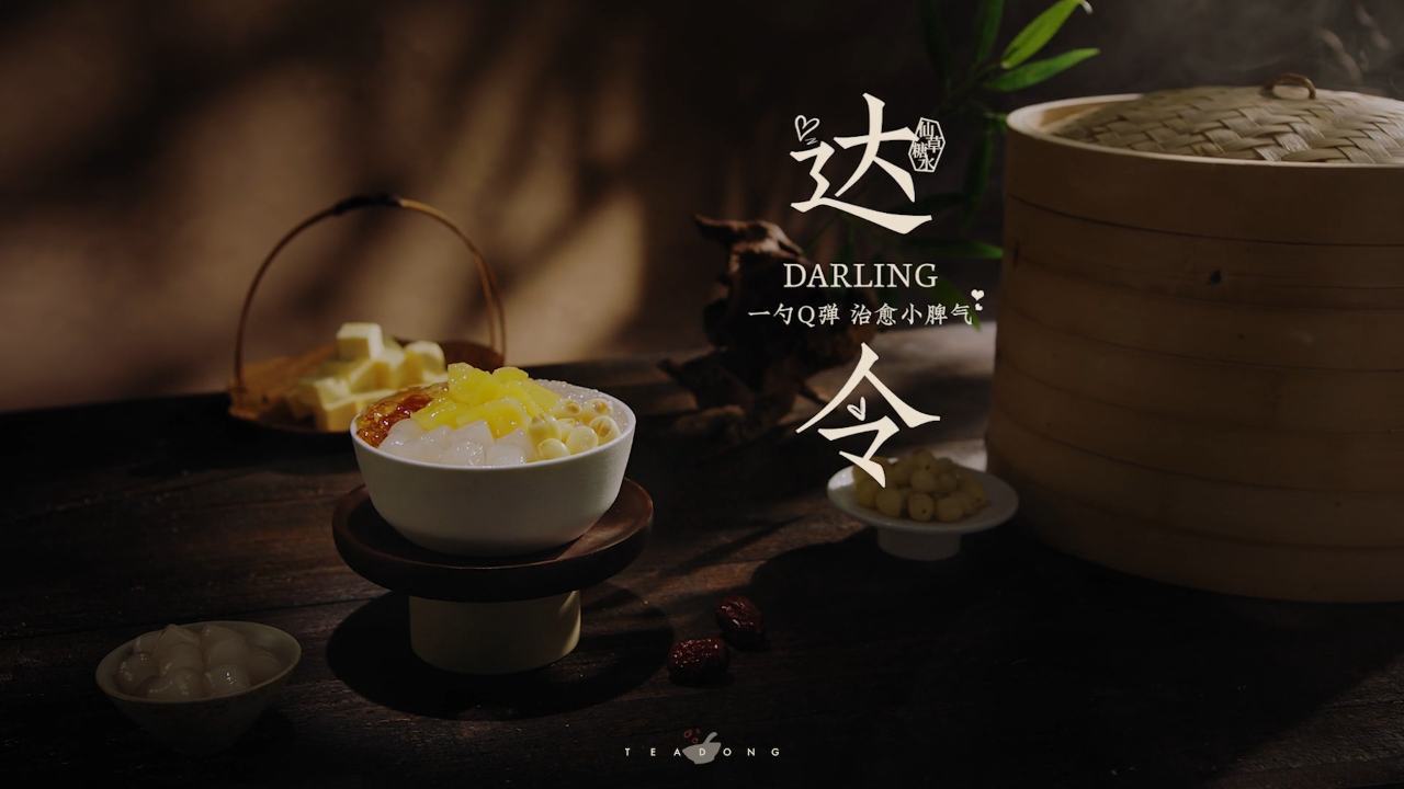 《木薯阿达子》