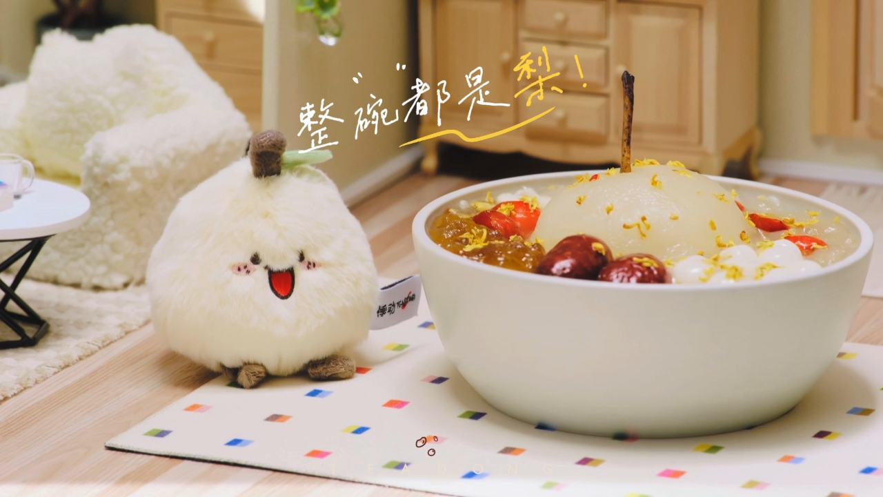 《炖梨微缩AI》