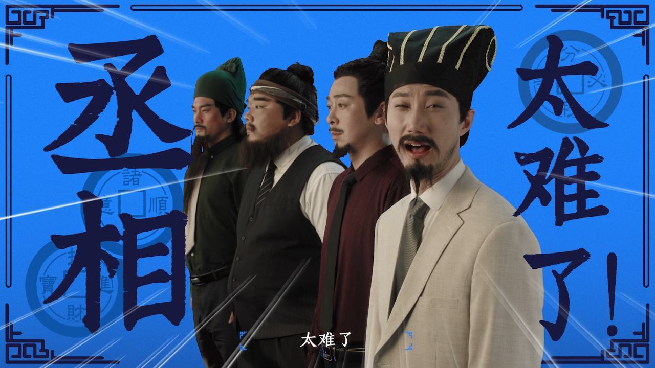 《滴滴打车企业版》