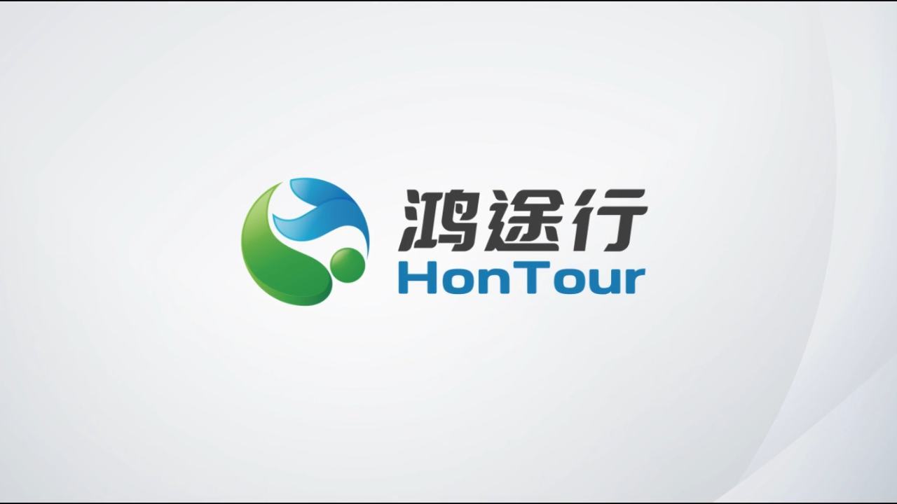《鸿途行宣传片》