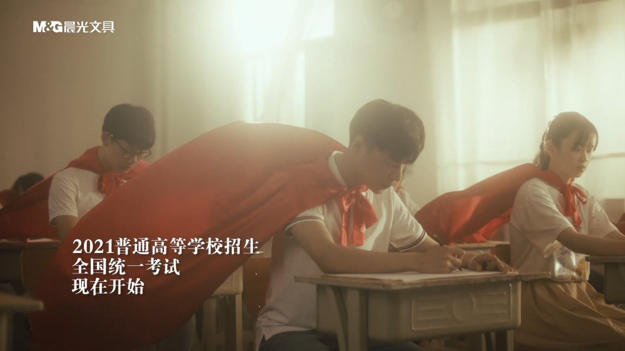 《晨光666》