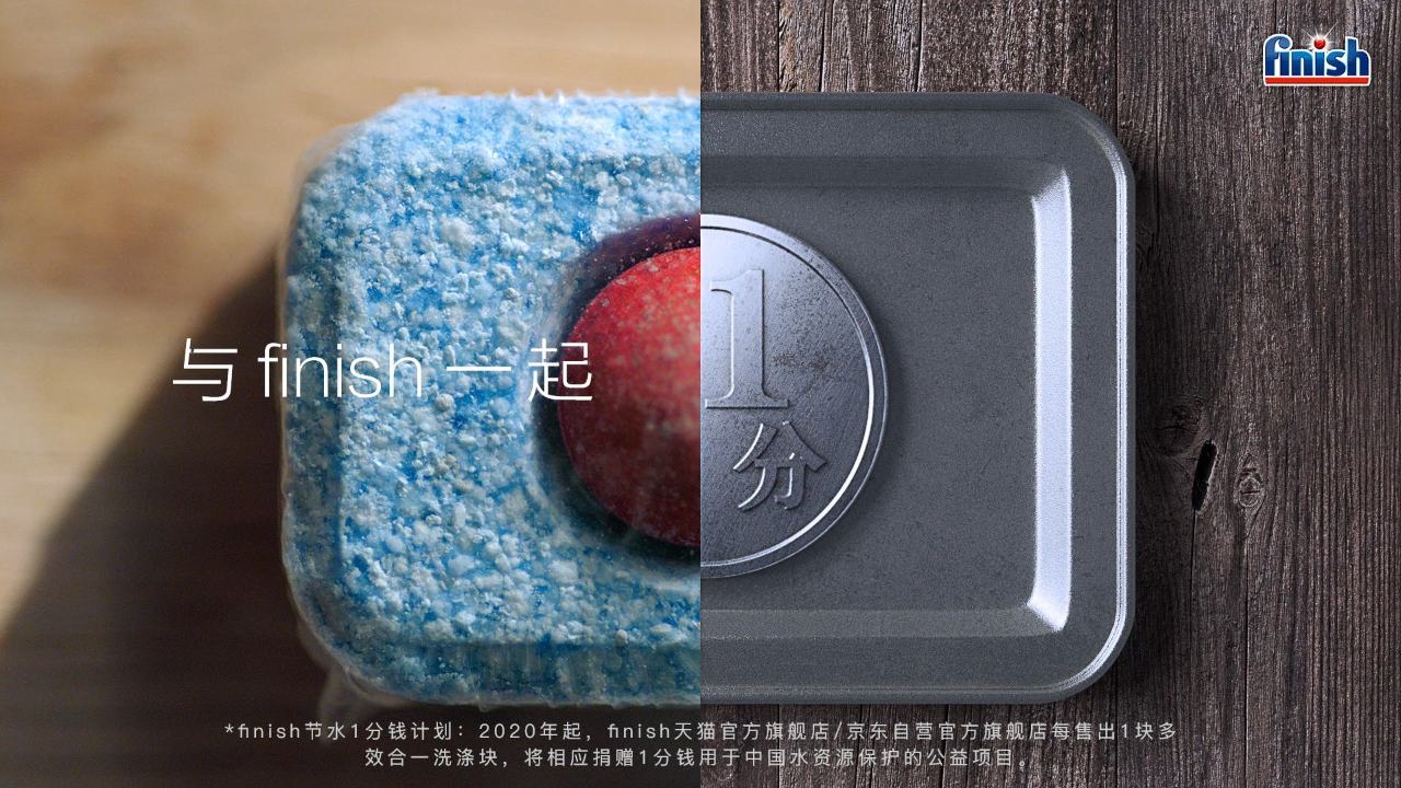 《finish世界水日》