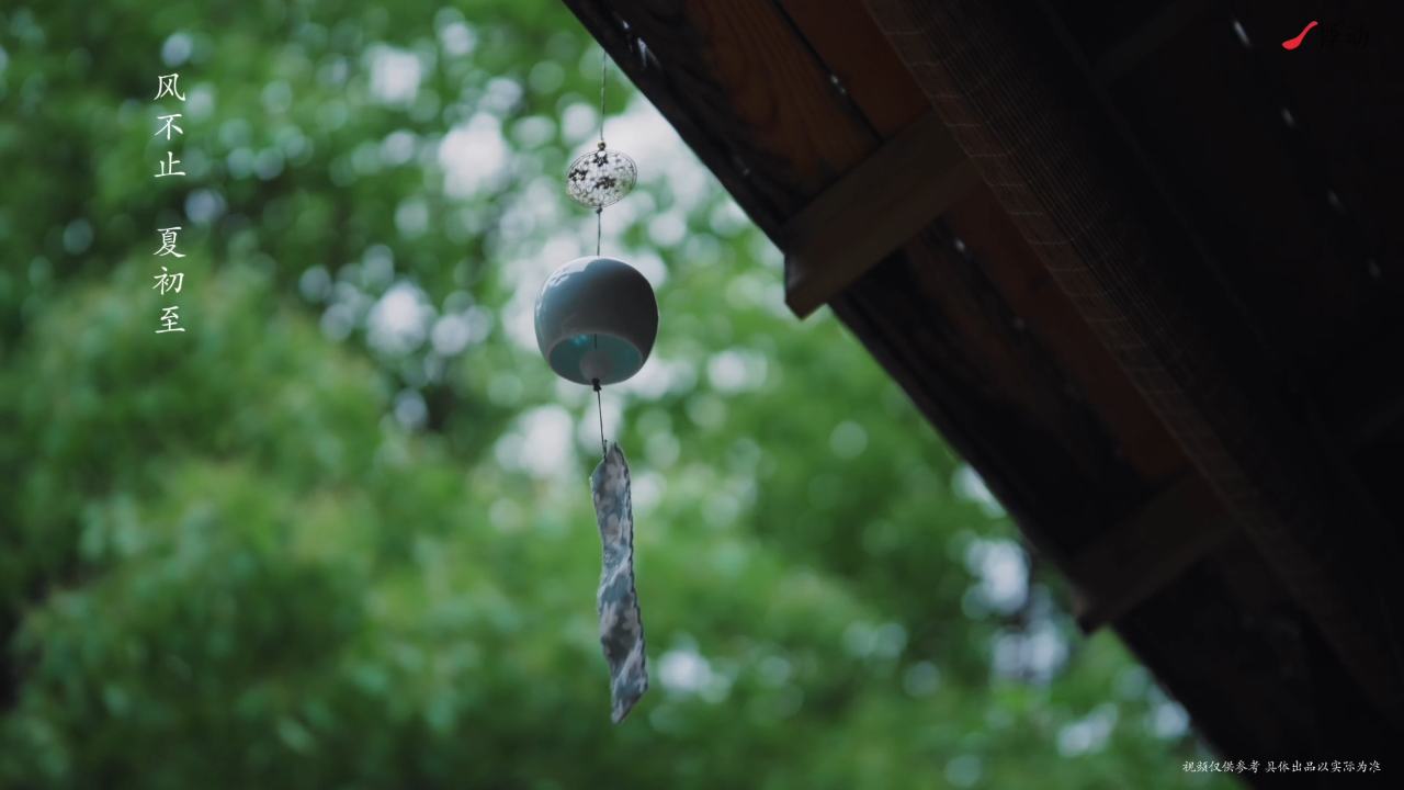 《香草冰雪》