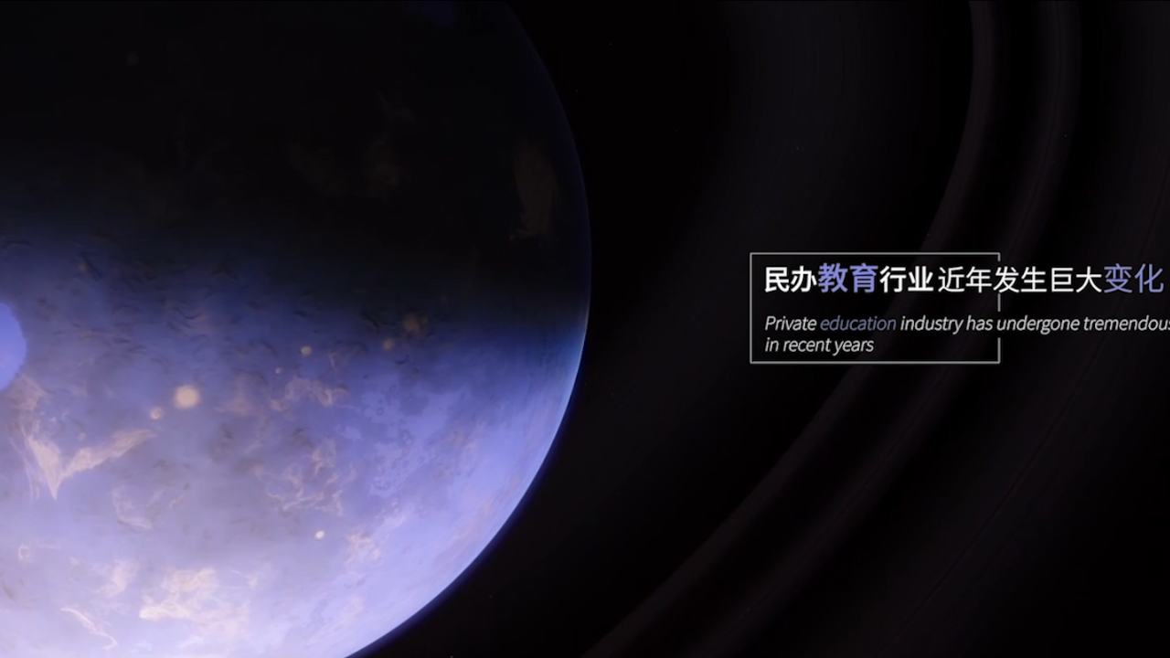 《合肥校长堡宣传片》